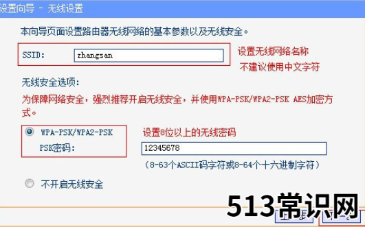 wifi已經(jīng)連接不可上網(wǎng)是什么原因的介紹