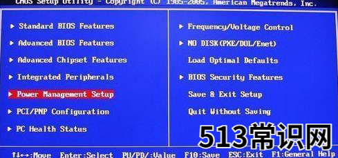 小編教你電腦關(guān)機后風扇還在轉(zhuǎn)是為什么該怎么辦