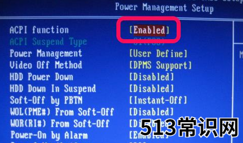 小編教你電腦關(guān)機后風扇還在轉(zhuǎn)是為什么該怎么辦