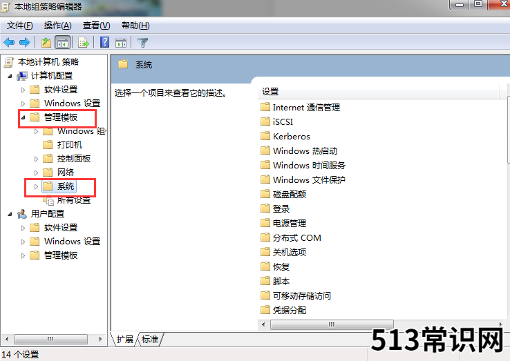 小編教你電腦關(guān)機后風扇還在轉(zhuǎn)是為什么該怎么辦