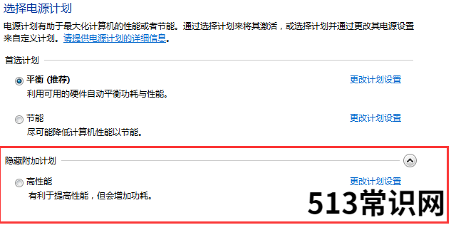 小編教你電腦關(guān)機后風扇還在轉(zhuǎn)是為什么該怎么辦
