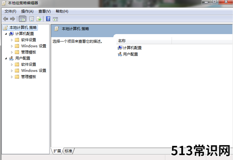 小編教你電腦關(guān)機后風扇還在轉(zhuǎn)是為什么該怎么辦