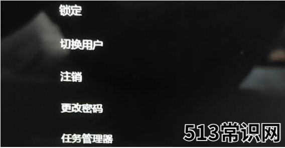 win11系统安装后黑屏怎么解决