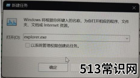 win11系统安装后黑屏怎么解决