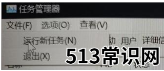 win11系统安装后黑屏怎么解决