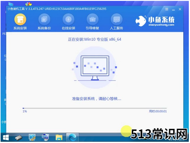 小編教你免費一鍵重裝系統(tǒng)的方法