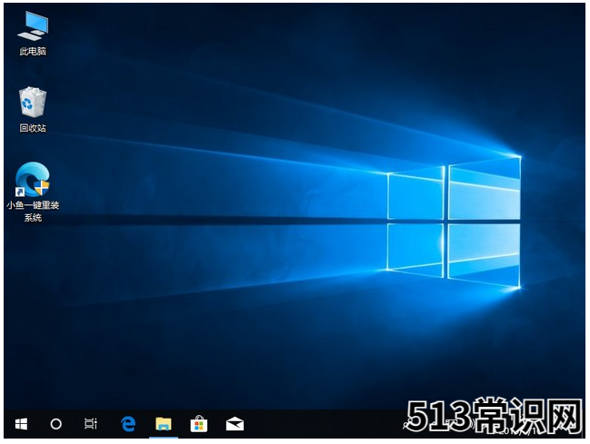 小編教你免費一鍵重裝系統(tǒng)的方法