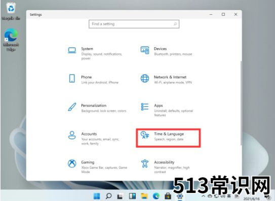 win11怎么安装简体中文