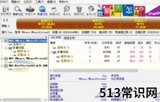 win10电脑重装系统d盘会清空吗