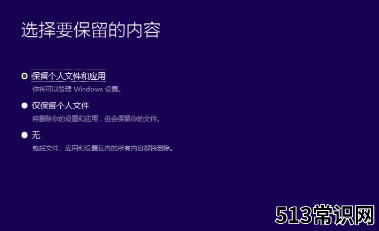 win10电脑重装系统d盘会清空吗