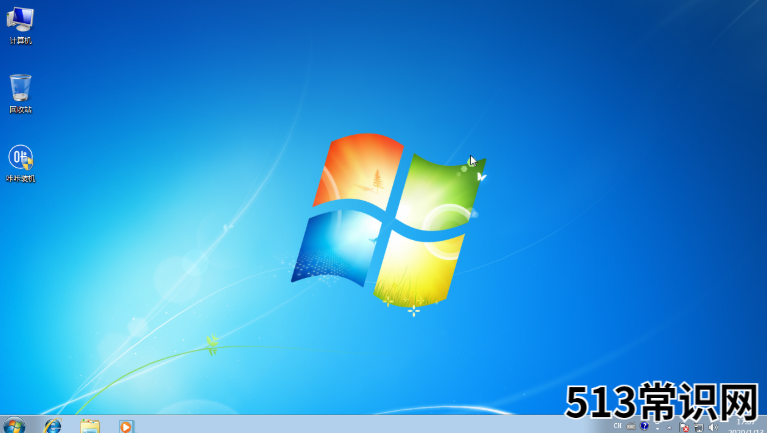 咔咔装机win7重装系统步骤详解