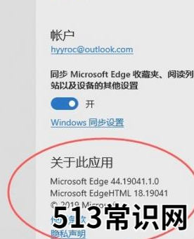 怎样升级win10edge浏览器