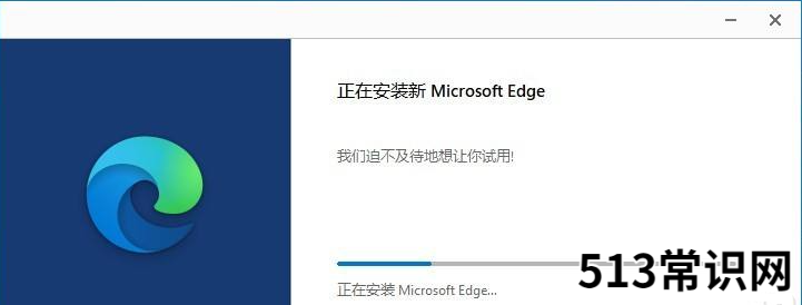 怎样升级win10edge浏览器