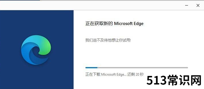 怎样升级win10edge浏览器