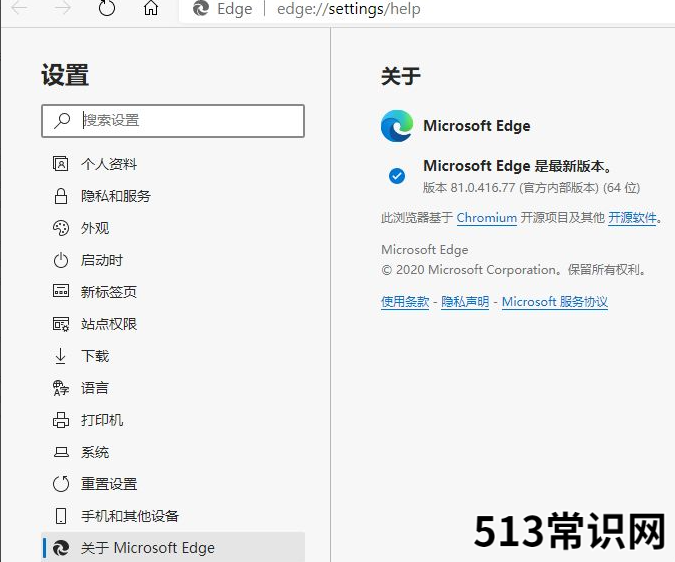 怎样升级win10edge浏览器