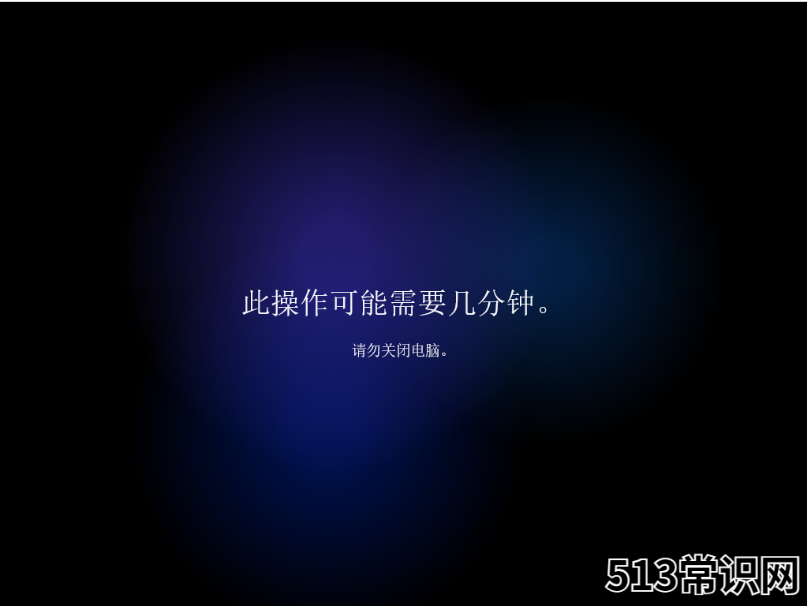 重装windows11系统教程的详细介绍