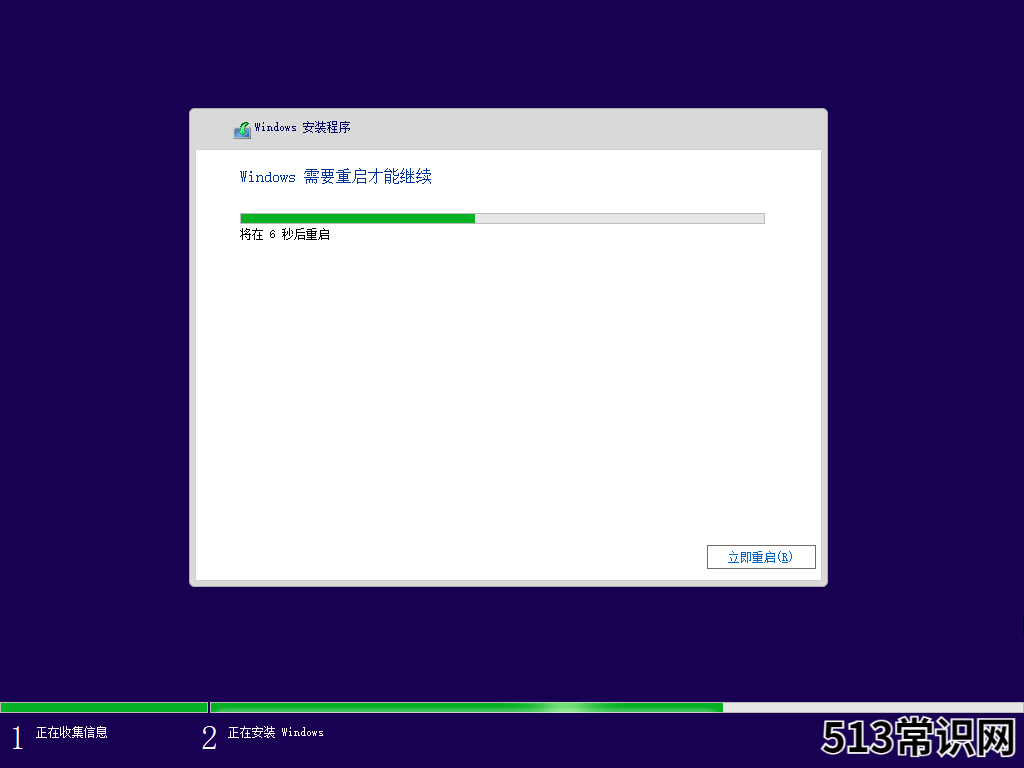 手把手教你win11系统中文版安装教程