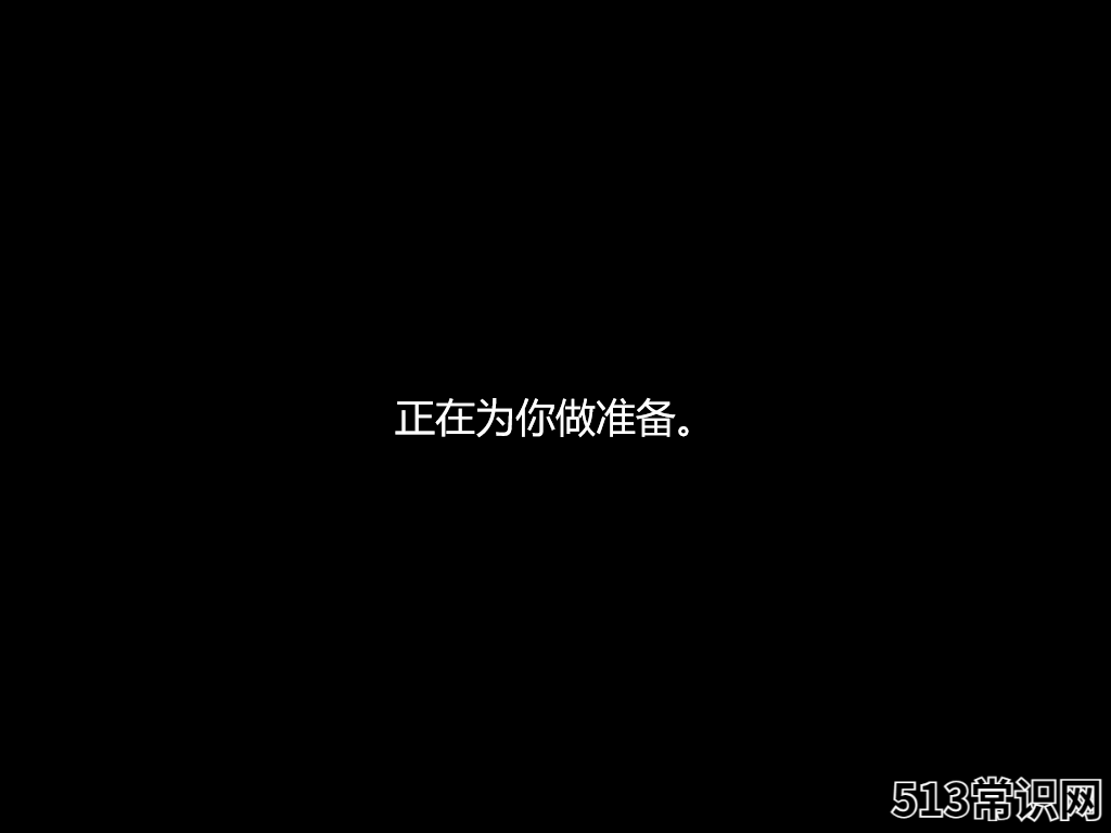 手把手教你win11系统中文版安装教程