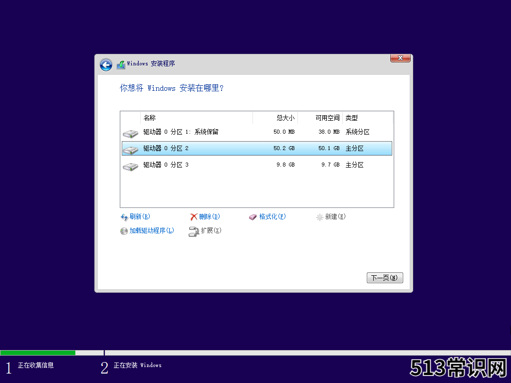 手把手教你win11系统中文版安装教程