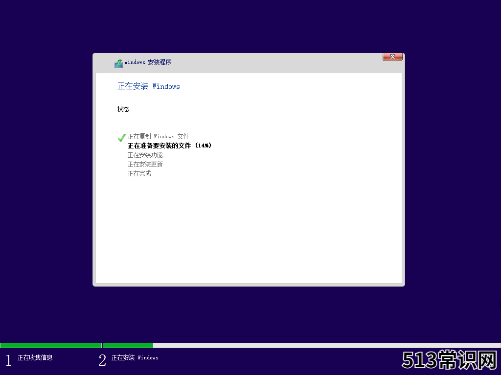 手把手教你win11系统中文版安装教程