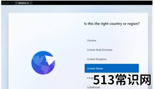 小编教你如何下载最新版win11系统