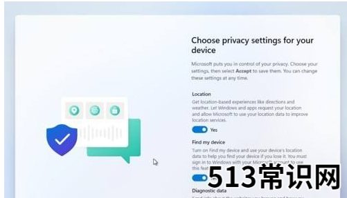 小编教你如何下载最新版win11系统