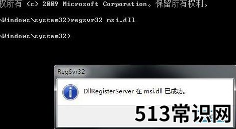win11提示无法安装程序包时该怎么办
