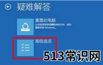 笔记本安装win11绿屏怎么办