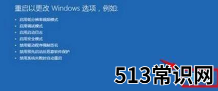 笔记本安装win11绿屏怎么办