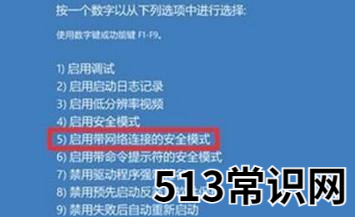 笔记本安装win11绿屏怎么办