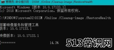 笔记本安装win11绿屏怎么办