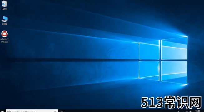 超详细的win11改win10系统教程