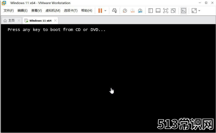win11一键重装系统的详细步骤图解