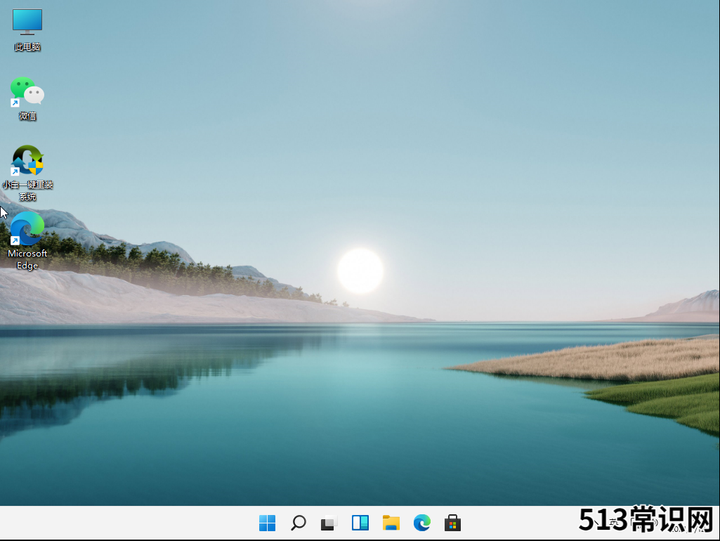 win11一键重装系统的详细步骤图解