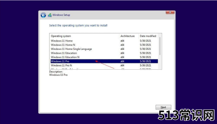 win11一键重装系统的详细步骤图解