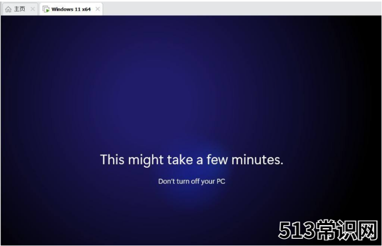 win11一键重装系统的详细步骤图解