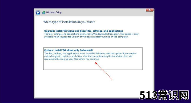 win11一键重装系统的详细步骤图解