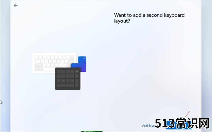 win11一键重装系统的详细步骤图解