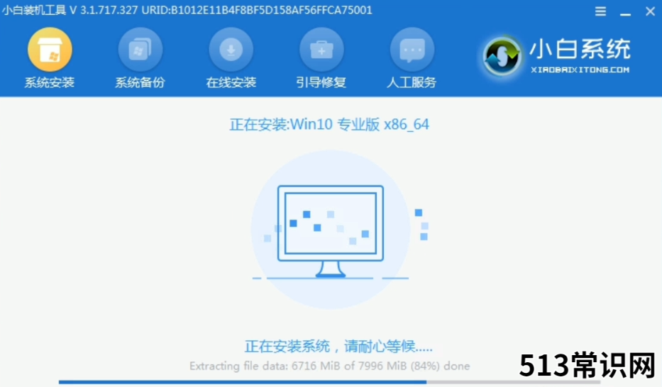 全新系统win11如何改中文
