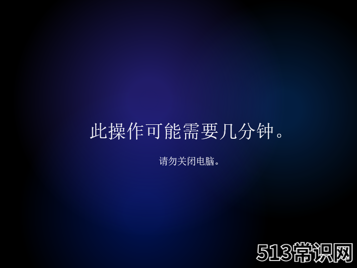 全新系统win11如何改中文