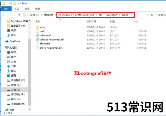 win10win7双系统需要怎么操作的详细步骤教程
