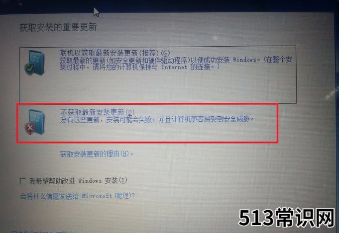 win10win7双系统需要怎么操作的详细步骤教程