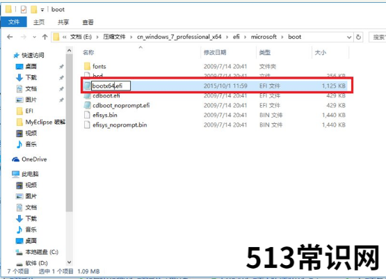 win10win7双系统需要怎么操作的详细步骤教程