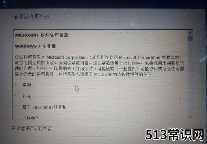 win10win7双系统需要怎么操作的详细步骤教程