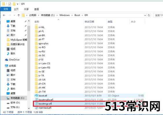 win10win7双系统需要怎么操作的详细步骤教程