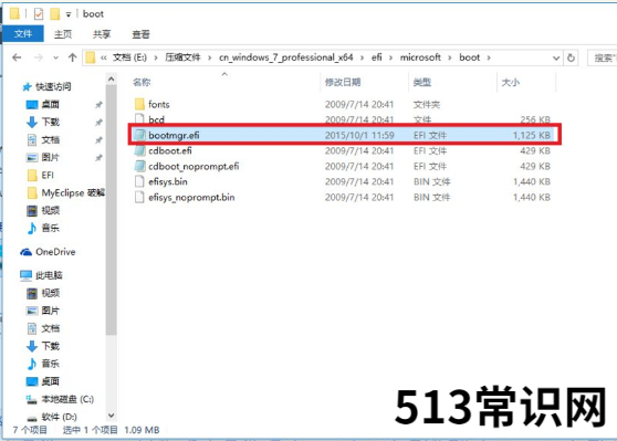win10win7双系统需要怎么操作的详细步骤教程