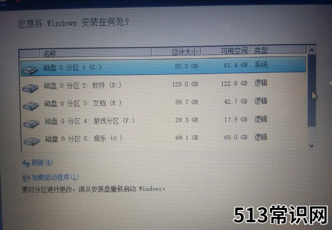 win10win7双系统需要怎么操作的详细步骤教程