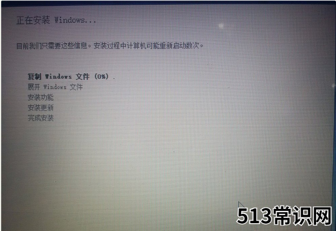 win10win7双系统需要怎么操作的详细步骤教程