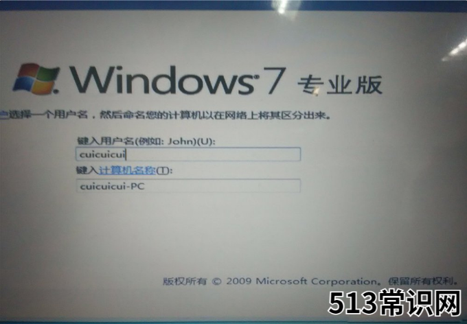 win10win7双系统需要怎么操作的详细步骤教程