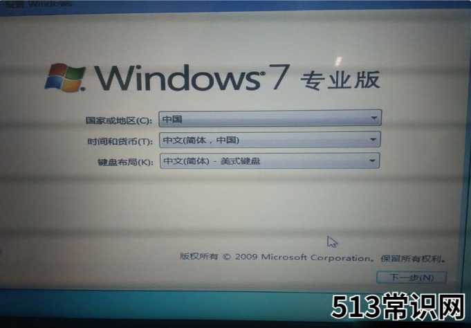 win10win7双系统需要怎么操作的详细步骤教程